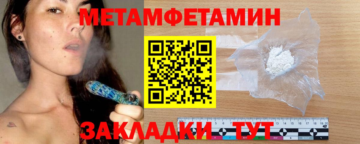 АМФ  Вход с VPN  Скопин  Амфетамин  АМФЕТАМИН Premium 