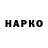 Героин VHQ 1r0ns1de