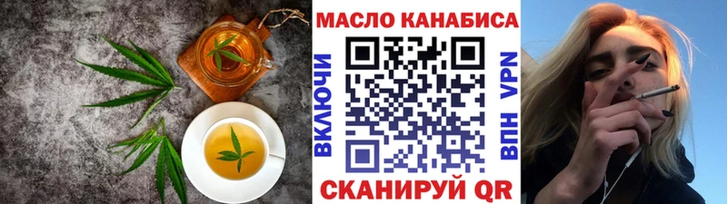 Canna-Cookies марихуана  наркотики  даркнет наркотические препараты  Скопин 