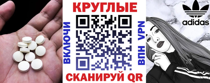 Экстази 99%  kraken ONION  Скопин 