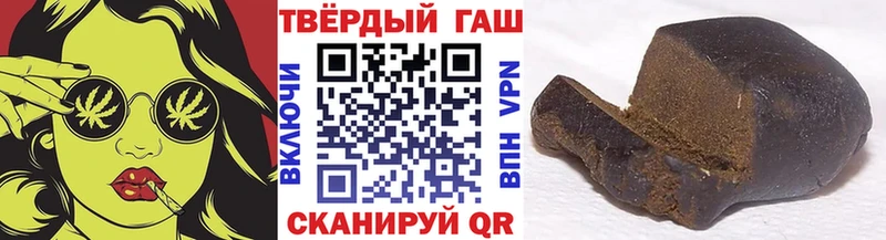 цены наркотик  Скопин  ГАШИШ Premium 
