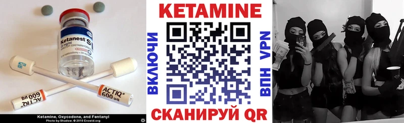 хочу   Скопин  КЕТАМИН ketamine 