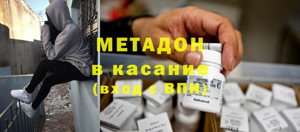 твердый Абинск