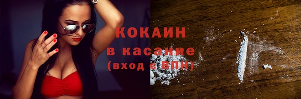 прущий лед Абаза