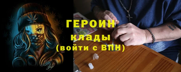 прущий лед Абаза
