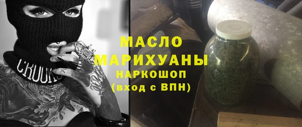 мяу мяу кристалл Пролетарск