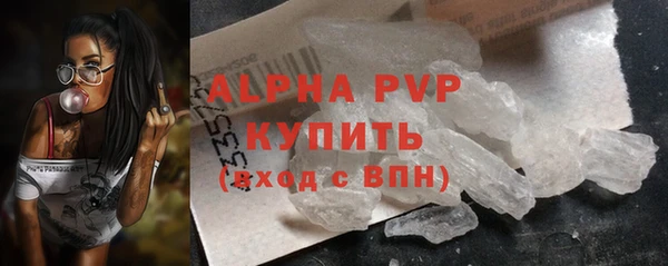 твердый Абинск