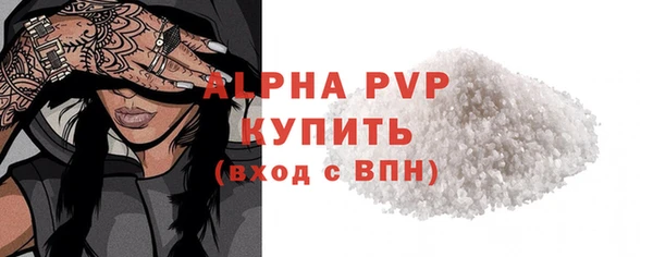 метамфетамин Приозерск