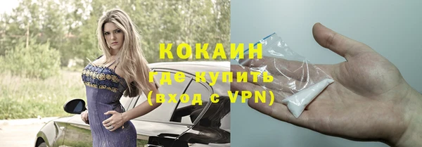 твердый Абинск