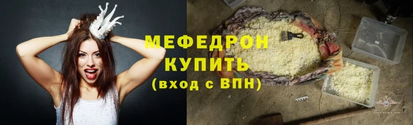 мяу мяу мука Абдулино