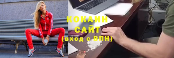 мяу мяу кристалл Пролетарск