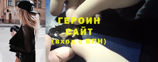 прущий лед Абаза