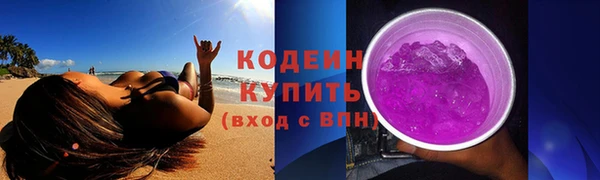 прущий лед Абаза