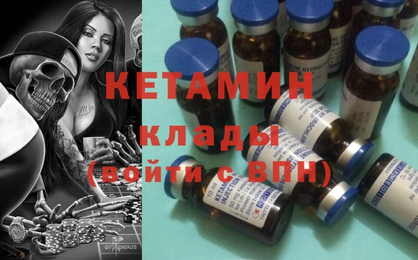 мяу мяу кристалл Пролетарск