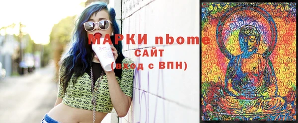 прущий лед Абаза
