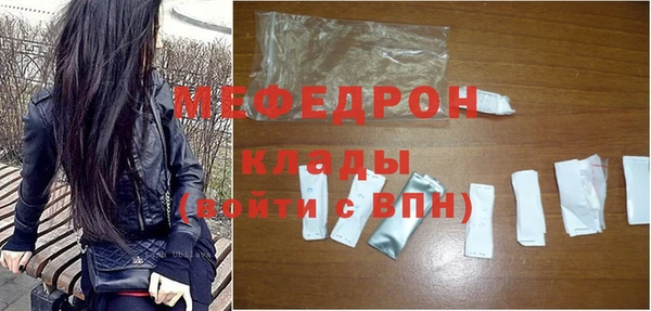 твердый Абинск