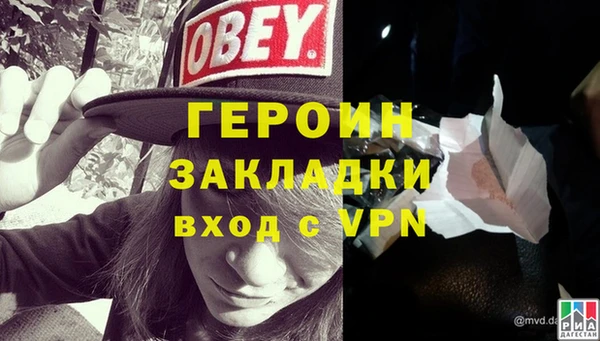 прущий лед Абаза
