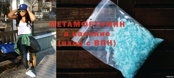 мяу мяу мука Абдулино