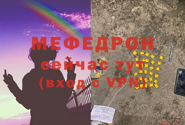 мяу мяу мука Абдулино
