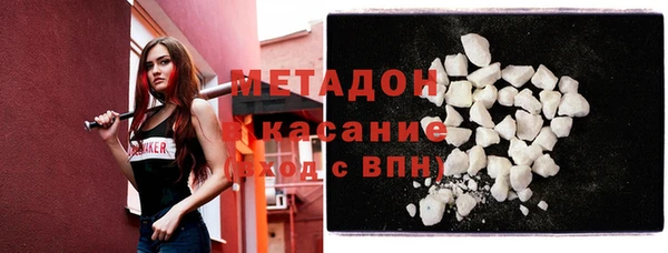 твердый Абинск