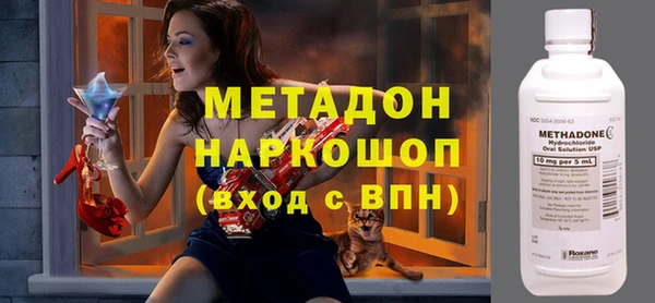 мяу мяу мука Абдулино