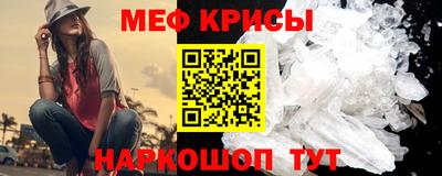 мефедрон VHQ Донской