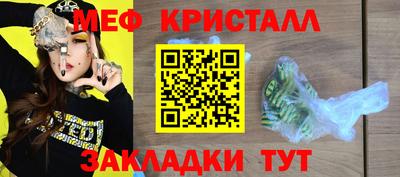 мефедрон VHQ Донской