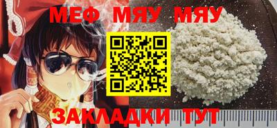 мефедрон VHQ Донской