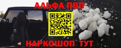 прущая мука Донецк