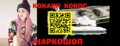 мефедрон VHQ Донской