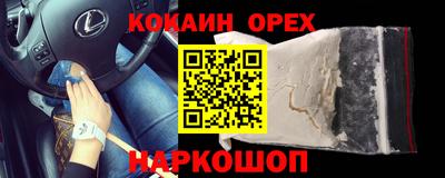 мефедрон VHQ Донской