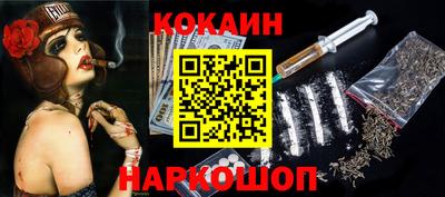 прущая мука Донецк
