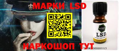 прущая мука Донецк