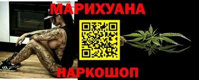 прущая мука Донецк