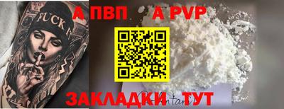 прущая мука Донецк