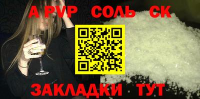 прущая мука Донецк