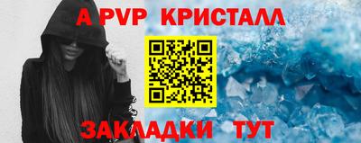 прущая мука Донецк