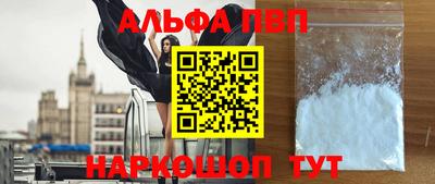 мефедрон VHQ Донской