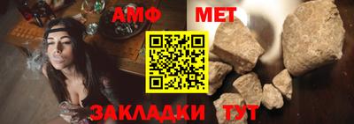 мефедрон VHQ Донской