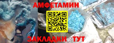 прущая мука Донецк