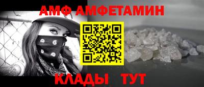 прущая мука Донецк