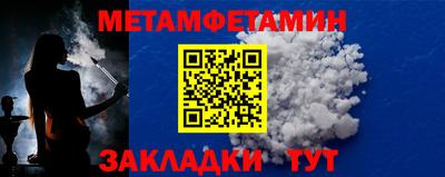 прущая мука Донецк