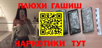 гашиш Малгобек