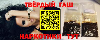 прущая мука Донецк
