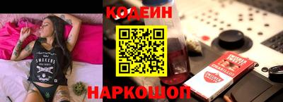 прущая мука Донецк