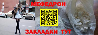 прущая мука Донецк