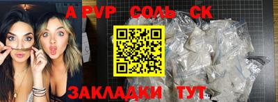 прущая мука Донецк