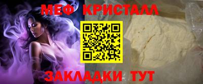 прущая мука Донецк