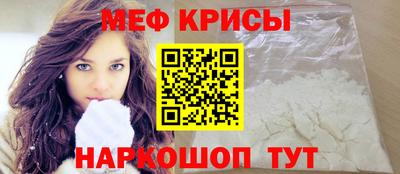 а пвп мука Дубна