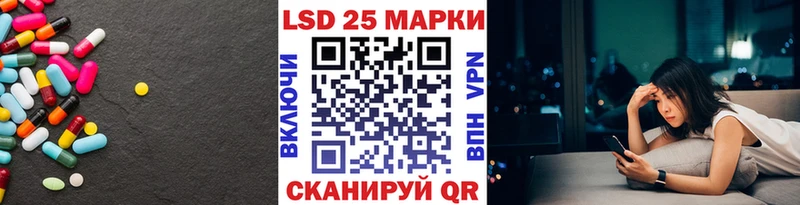 LSD-25 экстази ecstasy Скопин
